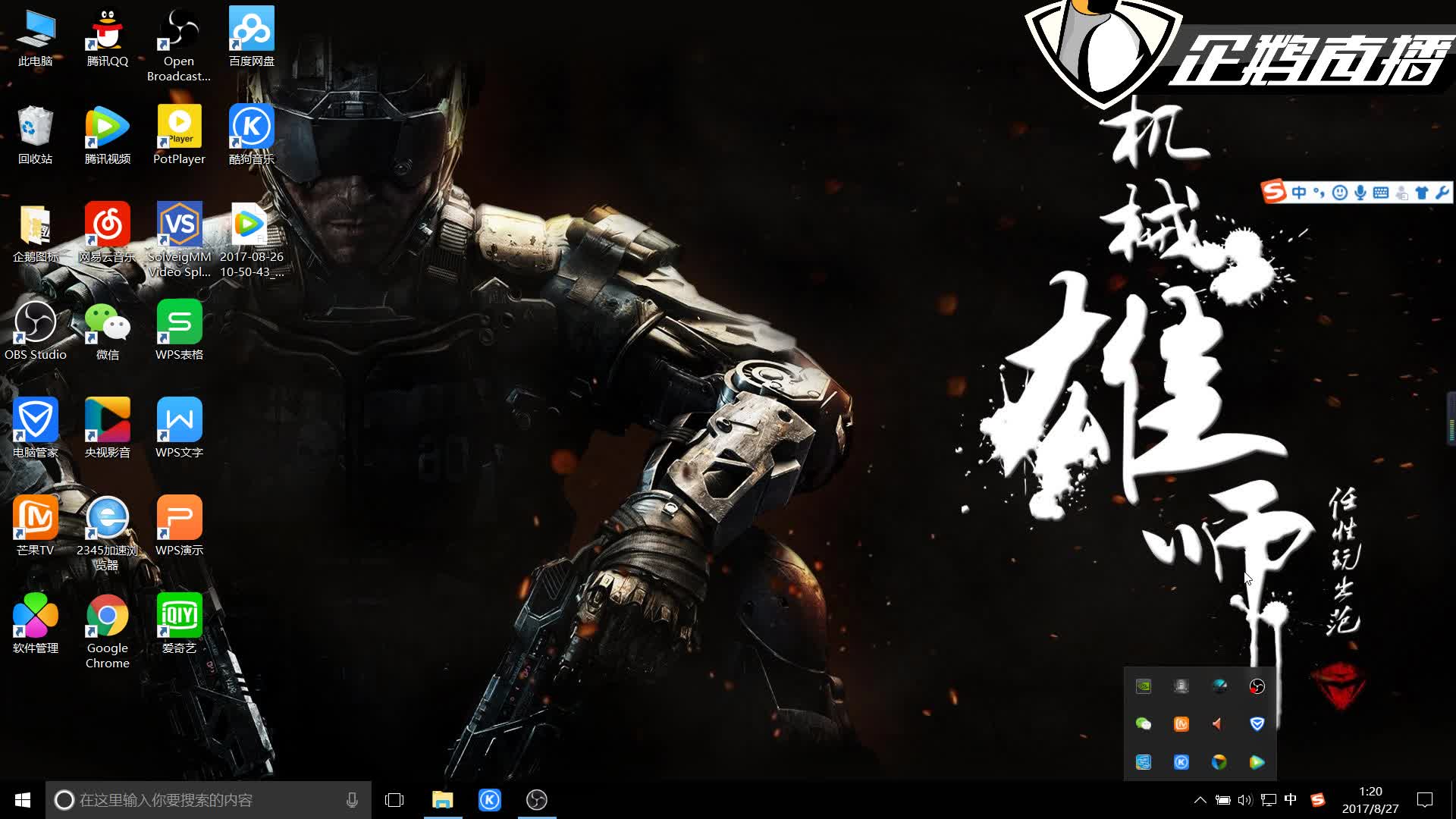 他们始终难 他们始终难